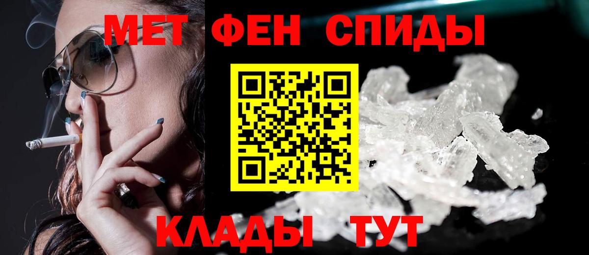Амфетамин VHQ Коряжма