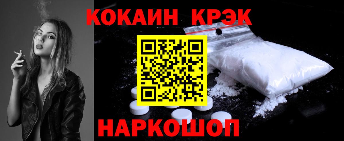 купить   Кокаин  Кокаин Боливия  Вход с VPN  COCAIN VHQ  Коряжма 