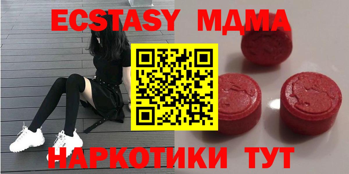 Экстази 300 mg Коряжма