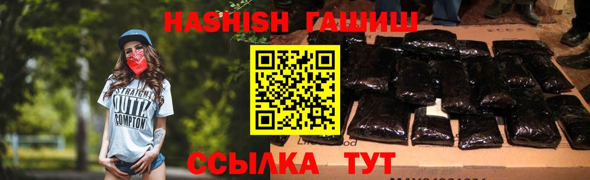 ГАШ  Вход с VPN  ГАШИШ Cannabis  Коряжма  ГАШИШ Cannabis 