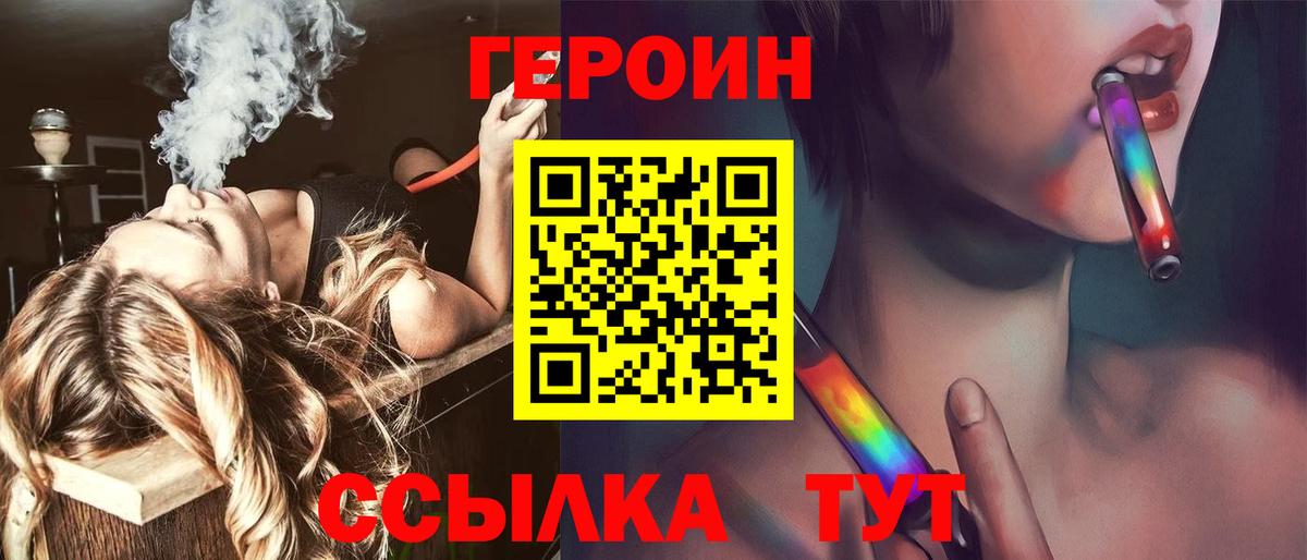 МДМА  Коряжма  A PVP СОЛЬ   Вход с VPN  МЕФ кристаллы  ГАШ 