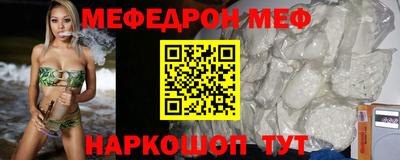 марки nbome Бугуруслан