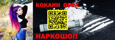 гашик Будённовск