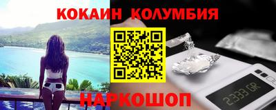 марки nbome Бугуруслан