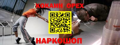 героин Бузулук