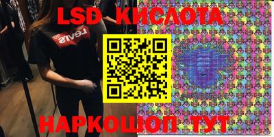 марки nbome Бугуруслан