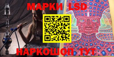 марки nbome Бугуруслан