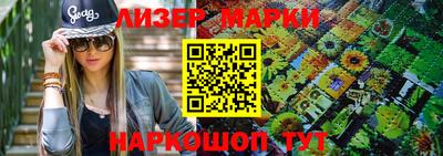 марки nbome Бугуруслан