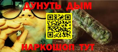 марки nbome Бугуруслан