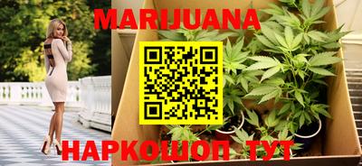 марки nbome Бугуруслан
