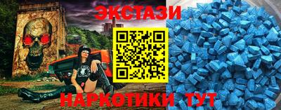 марки nbome Бугуруслан