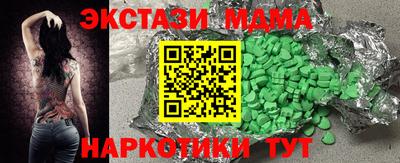 гашик Будённовск