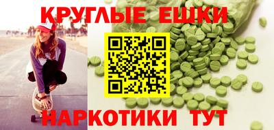 гашик Будённовск
