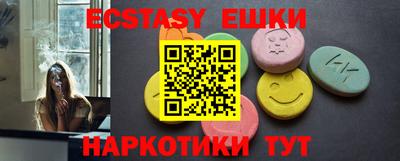 марки nbome Бугуруслан