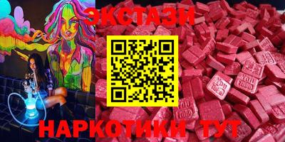 марки nbome Бугуруслан