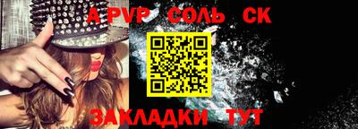 героин Бузулук