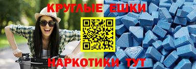 марки nbome Бугуруслан