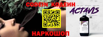 гашик Будённовск