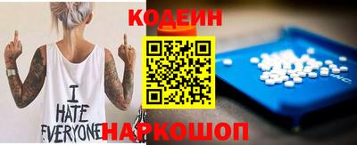 гашик Будённовск