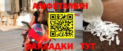 марки nbome Бугуруслан