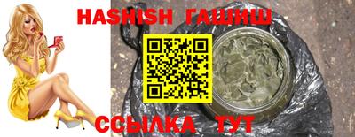 марки nbome Бугуруслан