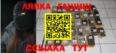 марки nbome Бугуруслан