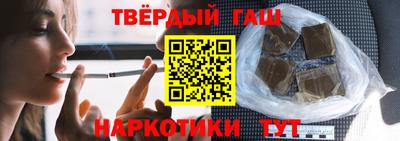 гашик Будённовск