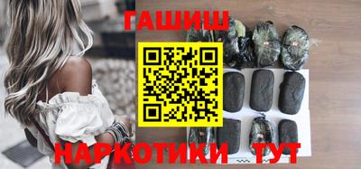героин Бузулук