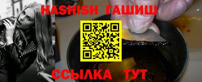 mix Анжеро-Судженск
