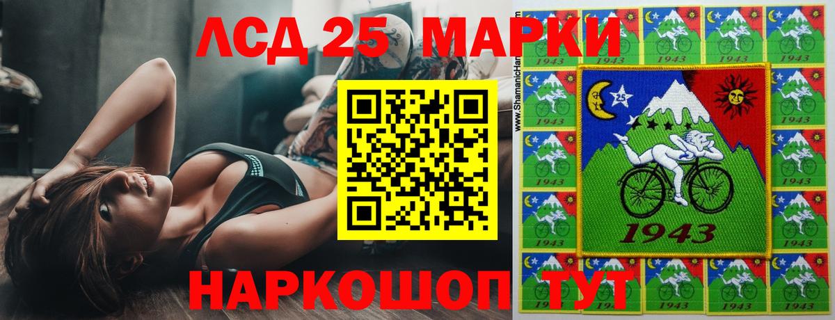 Лсд 25 экстази ecstasy  LSD-25 экстази ecstasy  Вход с VPN  Коряжма 
