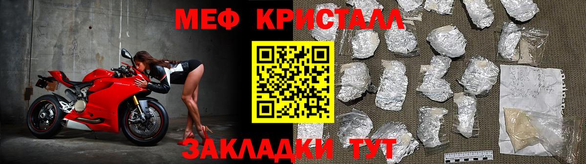 Меф mephedrone  Вход с VPN  Коряжма 