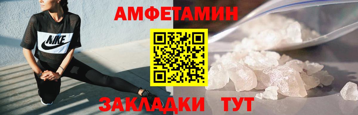 МЕТАМФЕТАМИН витя  Вход с VPN  МЕТАМФЕТАМИН витя  Коряжма 