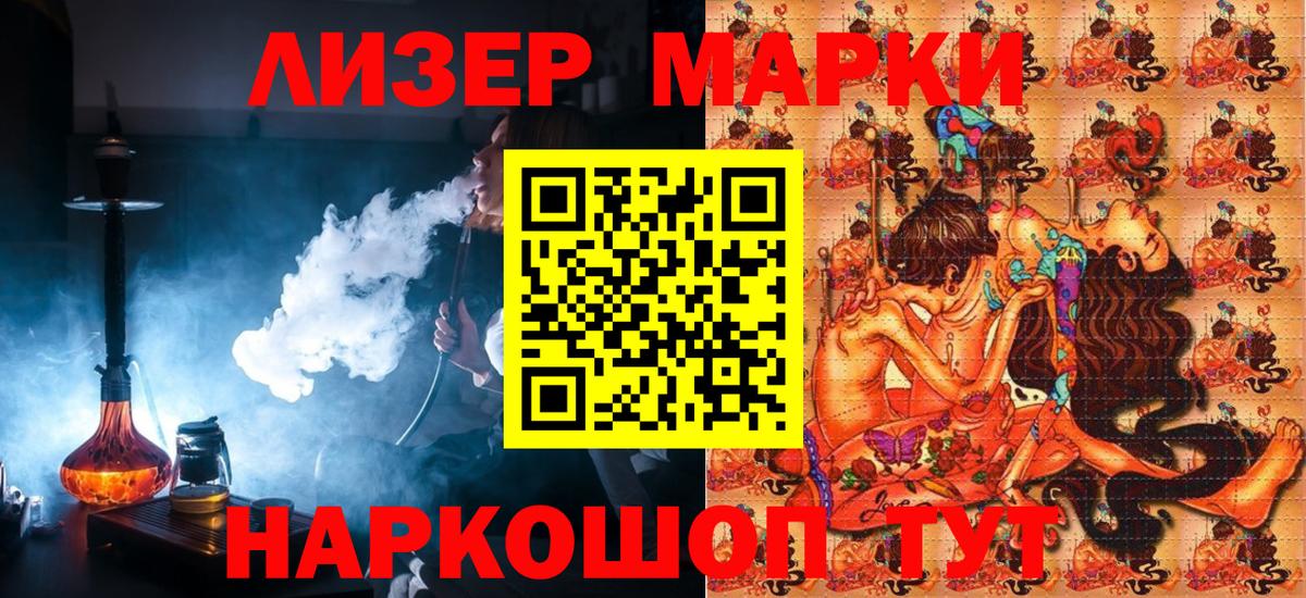 наркошоп  Вход с VPN  Коряжма  Марки NBOMe 1,5мг 