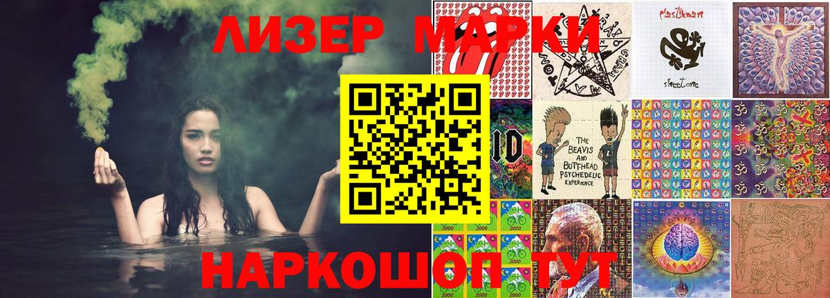 Марки NBOMe 1,5мг Коряжма